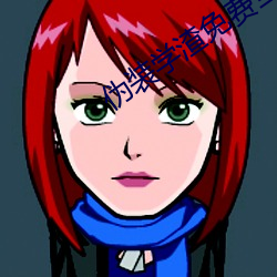 伪装学渣免(miǎn)费全(quán)文阅读