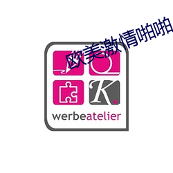 歐美激情啪啪A愛