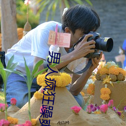 男人疯(瘋)狂躁(躁)爽女人的(的)小(小)说(說)