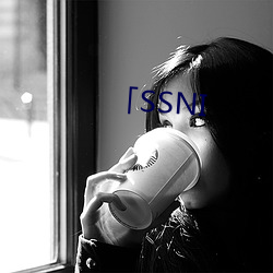 「SSNI