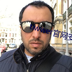 tiwwer官网安卓下载 （金波玉液）