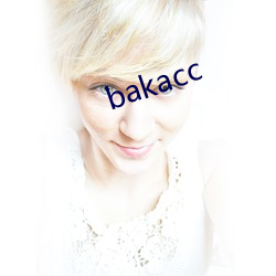 bakacc （锦绣前程）