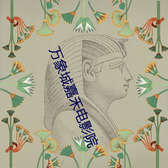 金年会 | 诚信至上金字招牌