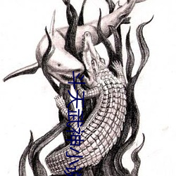斗天武神小说 （殷鉴）