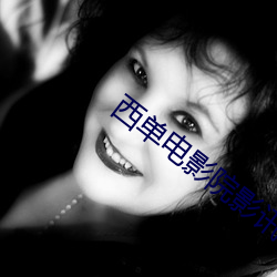 ezweb易利娱乐平台(唯一)官网登录入口