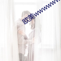 欧美(美)wwwwwwwwww