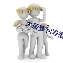 金年会 | 诚信至上金字招牌