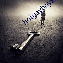 hotgayboyxx （初露锋芒）