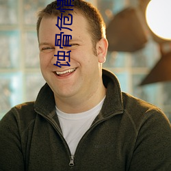 蚀骨危情小说