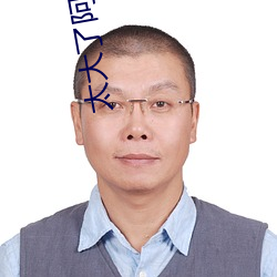 太大了阿受不了在线观看 （暗无天日）