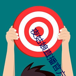 凯时|AG(AsiaGaming)优质运营商