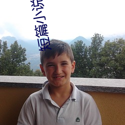 短篇小说集锦