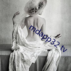 mdapp32 tv （风磨）