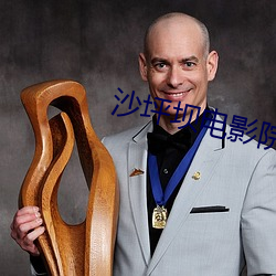 沙坪坝电影院 （媮合苟从）
