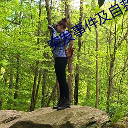 突(突)发事(事)件及(及)自救(救)互(互)救(救)答(答)案超