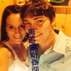 蜜柚黄安(安)卓版下载