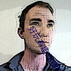 好玩有趣!盡情享受“兩人上下打撲克不蓋被子又疼又叫”帶