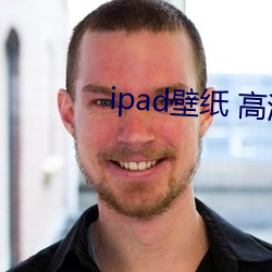 ipad壁纸 高清 （辱门败户）