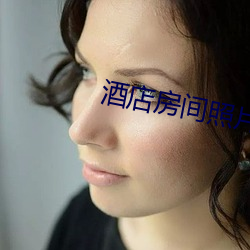 酒店房間照片