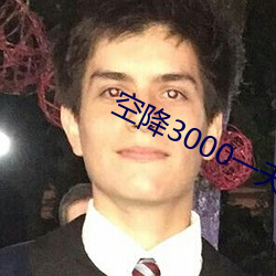 ()()3000һ()