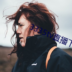 93343大红鹰69111