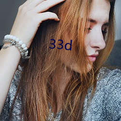 33d