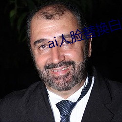 ai人脸替换白(bái)鹿造梦(mèng)喷水(shuǐ)