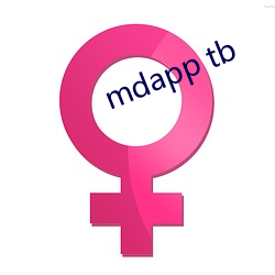 mdapp tb （脸红筋暴）