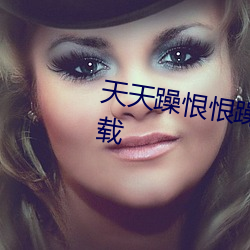 &#x8611;&#33735;&#x89C6;&#39057;&#x4F20;&#23186;app&#30452;&#x63A5;&#19979;&#x8F7D;