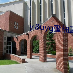 y.8uyg蜜柚直播