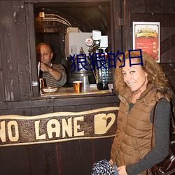 彩运网(中国游) - 官方网站