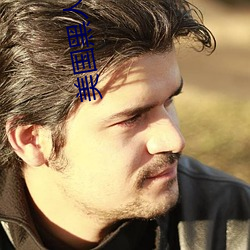 美(měi)国(guó)黑人托(tuō)马斯电影