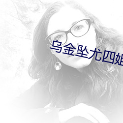 金年会 | 诚信至上金字招牌
