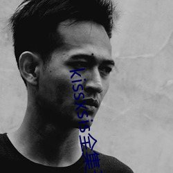 kissxsis全集無刪減動