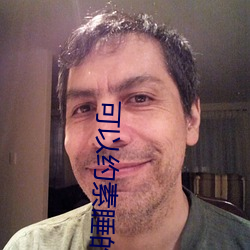 可以约(yuē)素睡的(de)软件