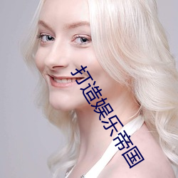 金年会 | 诚信至上金字招牌