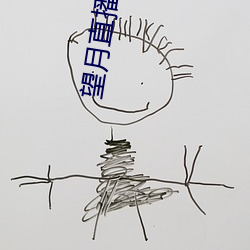 望月(yuè)直播app下载地址