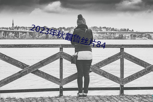 金年会 | 诚信至上金字招牌