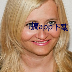 i搞app下载