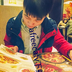 afreecatv下载app