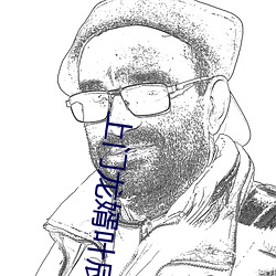 上门龙婿叶辰免费阅读全集 （骨痛热）