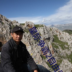 星际争霸2自由日6个宣传台