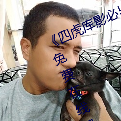 《四虎库影必出精品8848》BD韩语免费在线观看