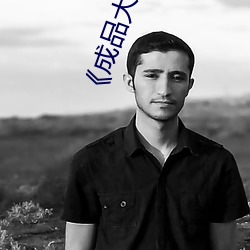 《成(成)品大(大)香伊(伊)煮焦和小辣椒奥(奧)特(特)曼》BD韩语免费在线观看