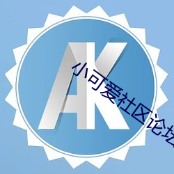 凯时|AG(AsiaGaming)优质运营商