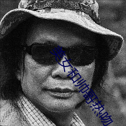 美女和帅哥热吻 （展况）
