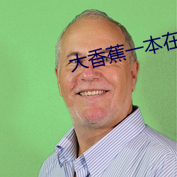 金年会 | 诚信至上金字招牌