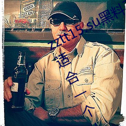 zztt15.su黑料不打烊入口深度体验:最适合一个人晚上偷偷看 （飘风过耳）
