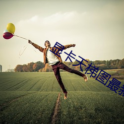 显卡天梯(梯)图最(最)新(新)