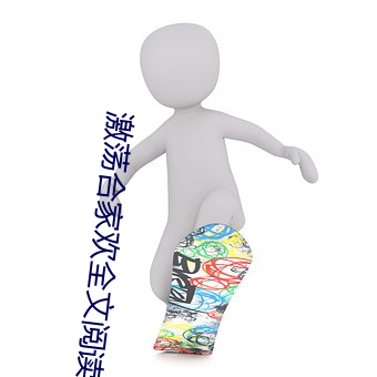 尊龙凯时-人生就是搏!